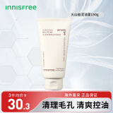 悦诗风吟（Innisfree）火山岩泥洗面奶150g 控油滋润不紧绷深层清洁洁面乳男女敏感肌