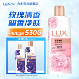 力士沐浴露 持久留香30小时香体沐浴乳 男女士通用 恒久嫩肤400g+180g+350g