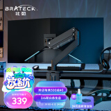 Brateck北弧 显示器支架 电脑支架臂 显示屏支架 台式升降vesa架 电竞支架 显示器增高架 承重18KG E600黑