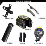 ROGTYO自行车配件骑行大礼包骑行手套头巾骑行装备配件大全  裸车六件套（保温水壶版）