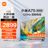 小米电视A75 竞技版 120Hz高刷 2+32GB大存储 4K金属全面屏 75英寸液晶平板电视机L75MA-AC