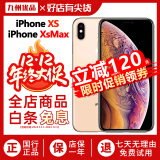 苹果xsamax Apple iPhone XS MAX 苹果 xs 国行 4G全网通 二手苹果手机 金色【高性价比】 XSM-64G【国行全网通+赠豪华大礼包】 9成新