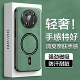HotFire【轻奢皮纹】适用华为mate40pro手机壳 huawei Mate40Pro磁吸壳 防摔抗指纹全包男女款保护套-暗绿