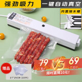 拜杰真空封口机干湿两用抽真空封口机塑封机食品真空包装机全自动真空机家用真空压缩真空封口机大吸力