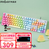 罗技（Logitech） K845 背光机械键盘 全尺寸104键办公游戏键盘 PBT键盘 TTC轴DIY键盘 K845茶轴—缤纷彩虹【兼用推荐 手感柔和】