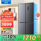 创维(SKYWORTH)423升十字对开门冰箱四门 风冷变频一级能效 大容量家用无霜电冰箱