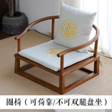临谷日式榻榻米矮茶桌新中式实木茶几茶桌茶台烧水壶一体桌茶桌椅组合 圈椅