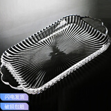 Xiangxing欧式水晶玻璃长方形托盘 水果盘创意刻花茶几 水杯盘瓜果盘干果盘 条纹水晶托盘【长38cm*宽22cm】