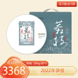 八角亭 【5饼*提】2022年莽枝古树普洱生茶叶教师节礼盒古六大茶山1000g