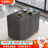 古宜茶台乌金石茶台小户型轻奢茶几客厅阳台多功能茶桌智能上水煮水茶水柜 移动茶台 整装