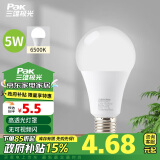 三雄极光LED灯泡节能E27大螺口螺纹客厅家用超亮照明光源 5W 6500K