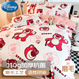迪士尼（Disney）110g加厚抗菌磨毛四件套儿童4件套被套200*230cm床单被罩枕套1.5/1.8米 草莓熊
