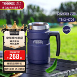 膳魔师（THERMOS）保温杯530毫升316不锈钢内胆男女泡茶咖啡水杯子 TSK2-470S NVB