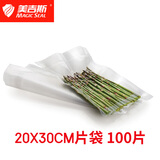 美吉斯（MAGIC SEAL）食品抽真空封口机小型全自动真空机家用大吸力真空包装机商用密封机压缩机保鲜机零食塑料袋封包机 20X30片袋-100片 粗圆点
