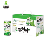 宝力素芦荟汁果粒果汁饮料芒果汁果肉饮品整箱小瓶罐装韩国风味结婚送礼 芦荟汁180ml*10瓶