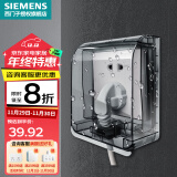 西门子（SIEMENS）开关插座配件防水盒 透明防溅盒IP55(可90°悬停) 不含插座