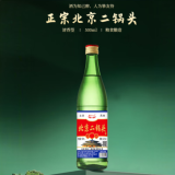 【口粮酒首选】北京二锅头清香型高度桶装泡药酒白酒 56度 500mL 1瓶