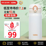 膳魔师（THERMOS）保温杯保冷杯白色350ml不锈钢水杯男女学生杯子JNL-352