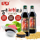 奇峰双璜生抽 自然古法酿造酱油 头道特级酱油椰子鸡海鲜点蘸酱油 双璜生抽500ml*2瓶