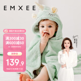 嫚熙（EMXEE） 儿童浴巾新生儿超软宝宝婴儿秋冬洗澡斗篷浴袍 独角兽 125*80cm