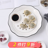 富彩陶瓷家用陶瓷饺子盘沥水双层饺子盘装饺子的漏水盘子圆形蒸盘 双层沥水饺子盘-黑边款