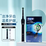 Oral-B 欧乐B电动牙刷p4000 充电式智能牙刷3D声波旋转软毛小圆头送男友送女友礼物情侣牙刷 内含2刷头 P4000宝酷黑 3D智能电动牙刷