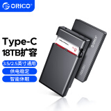 奥睿科（ORICO）移动硬盘盒3.5/2.5英寸USB3.0硬盘底座读取笔记本台式外置机械外接硬盘盒 【USB3.0款】-5Gbps  免工具