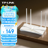 TP-LINK双千兆AX1500无线WiFi6路由器 5G双频 易展Mesh 高速穿墙家用路由 儿童上网管控 XDR1510易展版