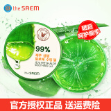 the SAEM韩国原装进口the SAEM芦荟胶粉色芦荟凝胶晒后呵护补水霜睡眠面膜 the SAEM芦荟胶300ml