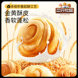 三只松鼠手撕面包早餐面包代餐蛋糕糕点点心健康吐司休闲零食食品礼盒整箱 【约10-12个】手撕面包500g*1箱