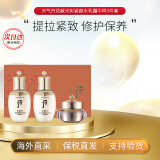 后（The history of Whoo）whoo后套装后水妍套盒后天气丹水乳霜天率丹套装母亲节礼物女 天气丹水乳霜中样3件套