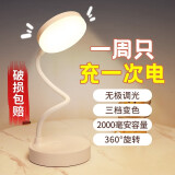 学习护眼小台灯led阅读灯学生宿舍书桌读写台灯卧室床头灯学习儿童读写灯小夜灯现代简约多功能USB灯 USB插电款-【三色切换/无极调光】