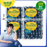 怡颗莓Driscoll's 云南蓝莓14mm+ 4盒礼盒装 125g/盒 新鲜水果