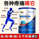茵宝莱高蛋白中老年营养品氨基酸高钙高蛋白老年人补充营养奶粉术后恢复 【3大罐+钙片】每罐1000克