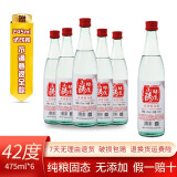 小酌晓美 42度白酒 整箱装 浓香型42度 纯粮固态发酵白酒 42度 475mL 6瓶 42度