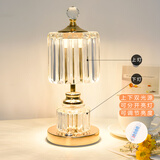 远盛达卧室床头灯喂奶灯欧式轻奢风格装饰氛围灯创意水晶暖光可调光充电 A款（按键开关+三色变光） 水晶台灯