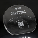 红双喜（DHS）乒乓球拍胶皮塑料保护膜乒乓球拍保护膜胶皮贴膜护胶膜 单片装 精英乒乓网保护膜 粘性胶皮使用