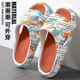 【 足弓设计 运动户外】安尚芬 凉拖鞋男夏季时尚户外EVA软底防滑耐磨拖鞋 白橙【夏日款】 44-45适合43-44