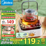 美的（Midea）电磁炉电陶炉【政府补贴】低辐射800W小功率家用多功能火锅炉 红外光波加热 围炉煮茶 HW08EF11