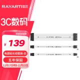 雷匠（RAYARTI）电源延长线 定制线 白色套装（主板24PIN*1,CPU4+4PIN*2，显卡6+2PIN*3）