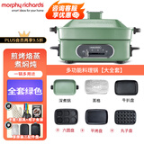 摩飞电器（Morphyrichards） 多功能锅料理锅魔飞电烧烤锅电火锅烧烤锅家用电烤锅煎烤锅 MR9088绿色标配+3盘全套