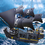 SODEEP高难度巨大型航空母舰飞机积木船军事模型儿童男孩拼装玩具 加勒比海盗船黑珍珠号920+颗粒 6-7-8-9-10-12-14-15岁生日新年圣诞节礼物