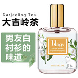 blings 香水艺术插画系列大吉岭茶黑鸭片学生持久淡香水节日礼物送朋友 Darjeeling Tea大吉岭茶