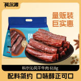 科尔沁 手撕风干牛肉干 原味618g量贩装 健身代餐高蛋白解馋休闲零食