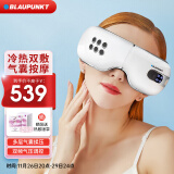 BLAUPUNKT德国蓝宝眼部按摩仪护眼仪BP-HY01冷热敷眼睛按摩器眼罩熬夜神器送女友老婆送长辈父母生日礼物 冷热敷护眼仪-珍珠白