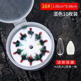 小柒家蝇 毒蚊飞蝇钩路亚假饵白条马口溪哥小翘嘴微物小鱼手工精绑毛钩子线组荧光若虫钩鱼钩仿生路亚饵 16号五混色（10枚）送助投器