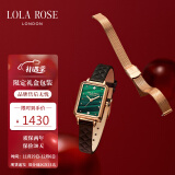 LOLA ROSE罗拉玫瑰经典小绿表手表女士手表生日礼物送女友礼盒包装