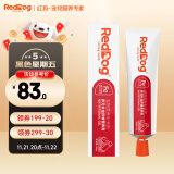 【PRO升级】红狗RedDog 补血肝精营养膏120g 补血肝精猫营养膏猫咪狗狗营养膏补血益气术后伤后补气血