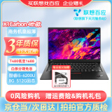 联想ThinkPad X1carbon/yoga/隐士 二手笔记本电脑 商务设计 游戏制图 独显超薄 95新【4th款】i5 8G 512G 升级