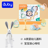 澳贝（auby）水煮摇铃5pcs高温消毒婴幼儿摇铃牙胶礼盒生日礼物 放心煮多功能摇铃加哄睡兔玩偶